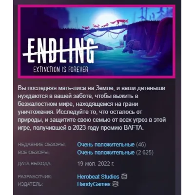 Primal Carnage: Extinction (steam gift/ru+cis) - irongamers.ru