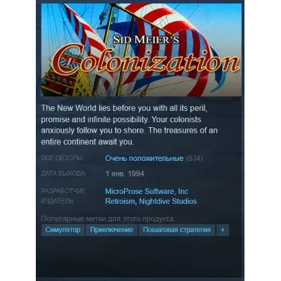 Sid Meier's Colonization (Classic) {Steam Key/Global}⚓ - irongamers.ru