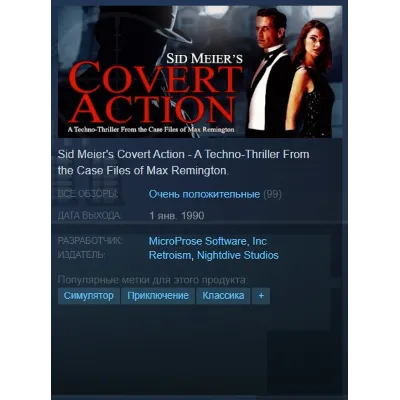 Sid Meier's Covert Action (Classic) {Steam Key/ROW}🔎 - irongamers.ru