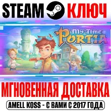 My Time At Portia Steam Ключ РФ+Мир +Бонус