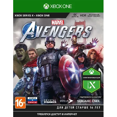 МСТИТЕЛИ MARVEL - DEFINITIVE-ИЗДАНИЕ XBOX КЛЮЧ - irongamers.ru