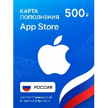 2000 руб AppStore iTunes подарочная карта пополненияRUR - irongamers.ru