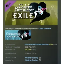 Cultist Simulator: The Exile DLC STEAM GIFT РОССИЯ