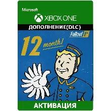 Подписка Fallout 1st Fallout 76 XBOX ONE 12 месяцев