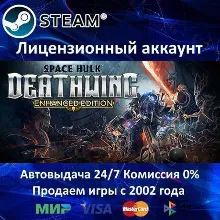 Space Hulk: Deathwing Enhanced Edition 30 Игр Steam⭐