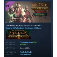 The Dungeon Of Naheulbeuk - Splat Jaypak's Arenas STEAM