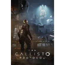 The Callisto Protocol - Digital Deluxe Edition АВТОДОСТАВКА STEAM РОССИЯ