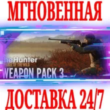 theHunter: Call of the Wild Weapon Pack 3 ⭐Steam\Key⭐