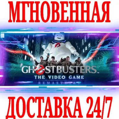 Ghostbusters: The Video Game Remastered⭐Steam\Key⭐ + - irongamers.ru