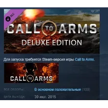 Call to Arms - Deluxe Edition upgrade DLC АВТАВТОДОСТАВКА STEAM РОССИЯ ЛИЦЕНЗИЯ