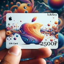 Подарочная карта Apple 2500руб (код AppStore 2500)