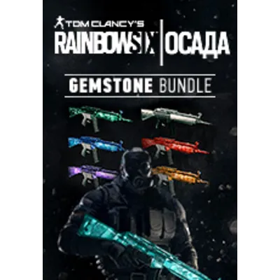 Tom Clancy's Rainbow Six Siege НАБОР САМОЦВЕТЫ XBOX - irongamers.ru