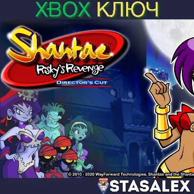 SHANTAE: RISKY'S REVENGE - DIRECTOR'S CUT XBOX КЛЮЧ - irongamers.ru