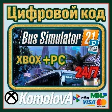 Bus Simulator 21 Next Stop XBOX + PC КЛЮЧ +