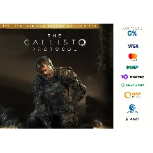 The Callisto Protocol - Deluxe Edition ⭐STEAM⭐