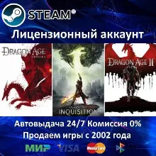 Dragon Age 2 EA App key - irongamers.ru