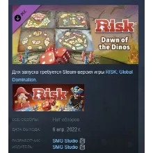 RISK: Global Domination - Dawn of the Dinos Map Pack АВТОДОСТАВКА STEAM GLOBAL МГНОВЕ