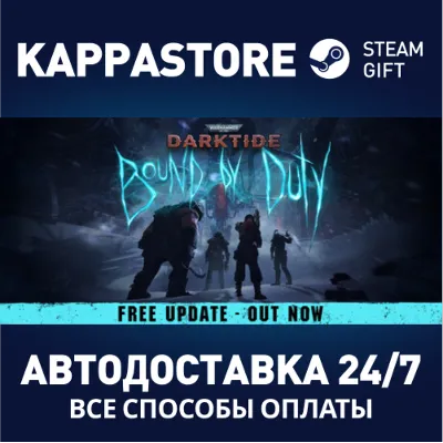 Warhammer 40,000: Darktide Steam RU/BY/KZ/UA - irongamers.ru