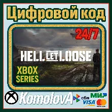 Hell Let Loose Xbox Series X|S КЛЮЧ + GIFT