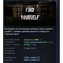 Find Yourself АВТОДОСТАВКА STEAM GIFT РОССИЯ