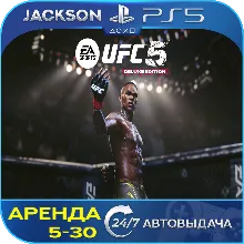 UFC 5 DELUXE EDITION (PS5) ENG | Аренда