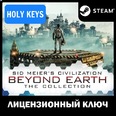 Sid Meier's Civilization: Beyond Earth The Collection - irongamers.ru