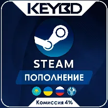 АВТО-ПОПОЛНЕНИЕ STEAM 24/7 РФ КЗ UA СНГ