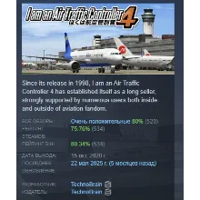 I am an Air Traffic Controller 4 STEAM GIFT РОССИЯ