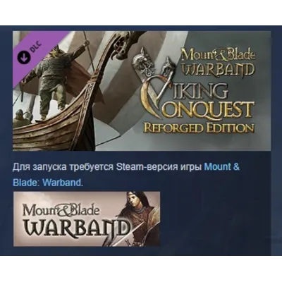 Mount &amp; Blade: Warband Viking Conquest Reforged Edition АВТОДОСТАВКА STEAM GLOBAL - irongamers.ru