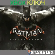 BATMAN: ARKHAM KNIGHT XBOX ONE & SERIES X|S КЛЮЧ