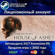 The Dark Pictures Anthology: House of Ashes Steam⭐+ 35 Игр АКЦИЯ⭐0% Карты