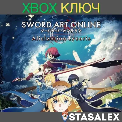 SWORD ART ONLINE ALICIZATION LYCORIS XBOX KEY