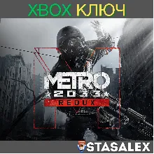 METRO 2033 REDUX XBOX ONE & SERIES X|S КЛЮЧ