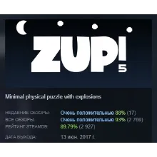 Zup! 5 АВТОДОСТАВКА STEAM РОССИЯ
