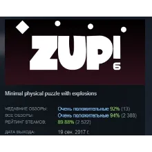 Zup! 6 АВТОДОСТАВКА STEAM РОССИЯ