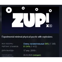 Zup! XS АВТОДОСТАВКА STEAM РОССИЯ