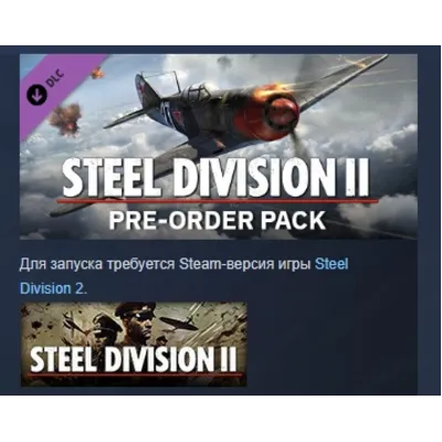 Steel Division 2 - Pre-order Pack DLC STEAM РОССИЯ - irongamers.ru