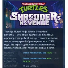 Teenage Mutant Ninja Turtles: Shredder's Revenge STEAM