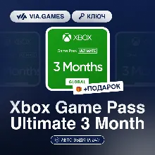 Xbox Game Pass Ultimate 3 Месяца ТУРЦИЯ + ПОДАРОК
