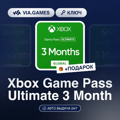 Xbox Game Pass Ultimate 3 Months TURKEY + GIFT