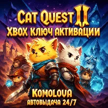 Cat Quest II XBOX ONE / XBOX SERIES X|S КЛЮЧ