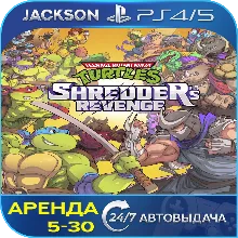 TMNT Shredders Revenge (PS4/PS5) ENG | Аренда