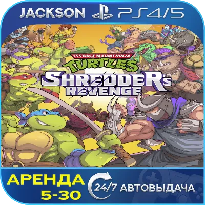 TMNT Shredders Revenge (PS4/PS5) ENG | Аренда - irongamers.ru