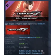 TEKKEN 7 - DLC4: Anna Williams DLC STEAM GIFT РОССИЯ