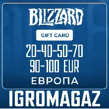 Карта Blizzard 20-40-50-70-90-100€ ЕВРО (Battle.net)EU