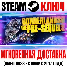 Borderlands The Pre-Sequel | Deluxe (+4 DLC) Steam Key
