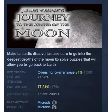 Voyage: Journey to the Moon АВТОДОСТАВКА STEAM РОССИЯ