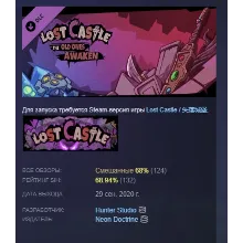 Lost Castle: The Old Ones Awaken / 失落城堡: 遗迹守护者 DLC АВТОДОСТАВКА STEAM РОССИЯ
