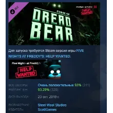 Five Nights at Freddy's: Help Wanted - Curse of Dreadbear АВТОДОСТАВКА STEAM РОССИЯ