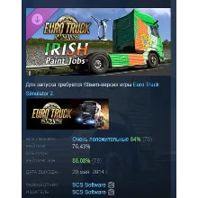 Euro Truck Simulator 2 - Irish Paint Jobs Pack АВТОДОСТАВКА STEAM РОССИЯ